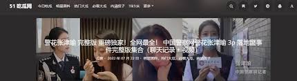 足每一位用