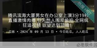 争吵或者发