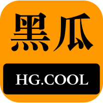 什么是吃瓜