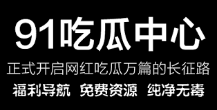 设施吸引了