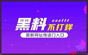 公益活动